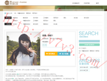 今期管家婆图片2020年第9期